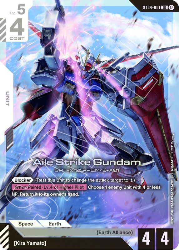 Aile Strike Gundam (BETA) - ST04-001 - Legend Rare