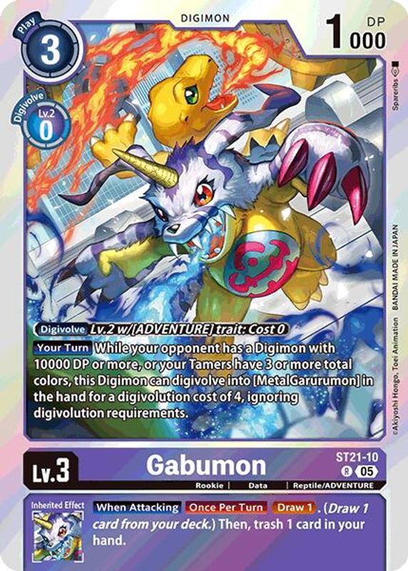 Gabumon - ST21-10 - Rare