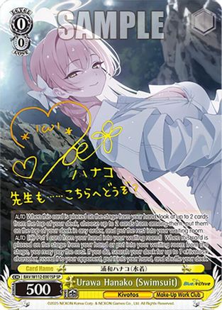 Urawa Hanako (Swimsuit) (SP) - BAV/W112-E001SPSP - Special Rare