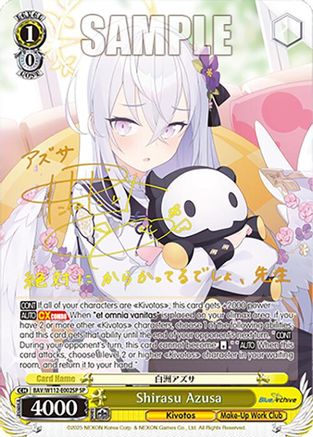 Shirasu Azusa (SP) - BAV/W112-E002SPSP - Special Rare