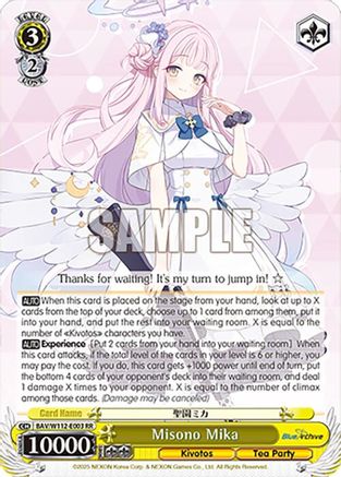 Misono Mika - BAV/W112-E003RR - Double Rare
