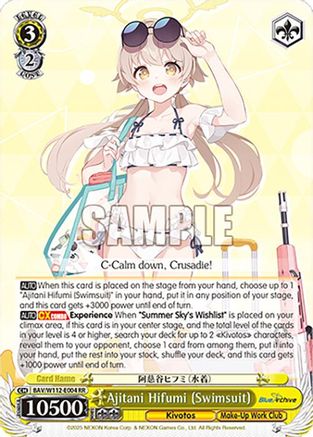 Ajitani Hifumi (Swimsuit) - BAV/W112-E004RR - Double Rare