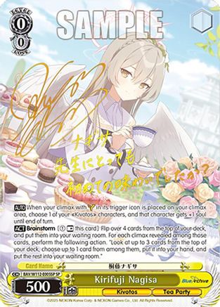 Kirifuji Nagisa (SP) - BAV/W112-E005SPSP - Special Rare