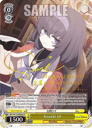 Kozeki Ui (SP) - BAV/W112-E006SPSP - Special Rare