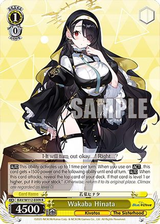 Wakaba Hinata - BAV/W112-E009R - Rare
