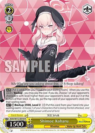Shimoe Koharu - BAV/W112-E010R - Rare