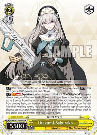 Utazumi Sakurako - BAV/W112-E011R - Rare