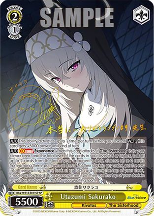 Utazumi Sakurako (SP) - BAV/W112-E011SPSP - Special Rare