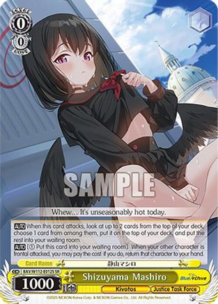Shizuyama Mashiro (SR) - BAV/W112-E012SSR - Super Rare