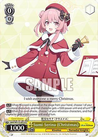 Sumi Serina (Christmas) - BAV/W112-E013U - Uncommon