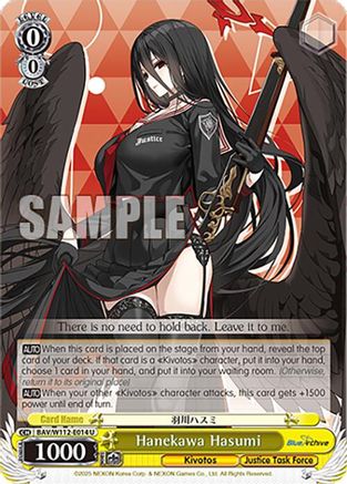 Hanekawa Hasumi - BAV/W112-E014U - Uncommon