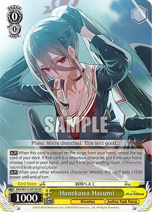 Hanekawa Hasumi (SR) - BAV/W112-E014SSR - Super Rare