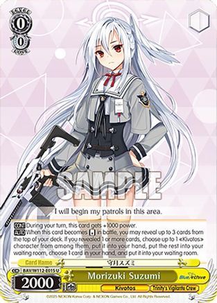 Morizuki Suzumi - BAV/W112-E015U - Uncommon