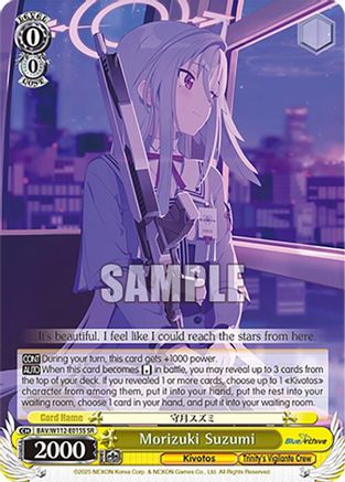 Morizuki Suzumi (SR) - BAV/W112-E015SSR - Super Rare