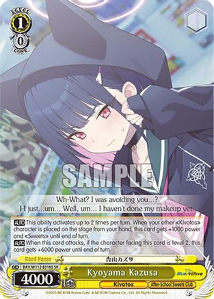 Kyoyama Kazusa (SR) - BAV/W112-E016SSR - Super Rare