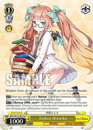 Endou Shimiko - BAV/W112-E017U - Uncommon