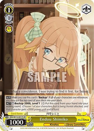 Endou Shimiko (SR) - BAV/W112-E017SSR - Super Rare