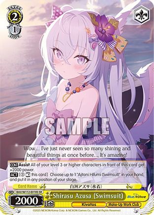 Shirasu Azusa (Swimsuit) (SR) - BAV/W112-E018SSR - Super Rare
