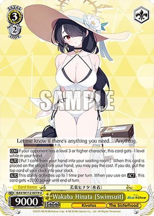 Wakaba Hinata (Swimsuit) - BAV/W112-E019U - Uncommon