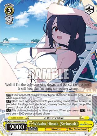 Wakaba Hinata (Swimsuit) (SR) - BAV/W112-E019SSR - Super Rare