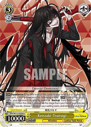 Kenzaki Tsurugi - BAV/W112-E020U - Uncommon