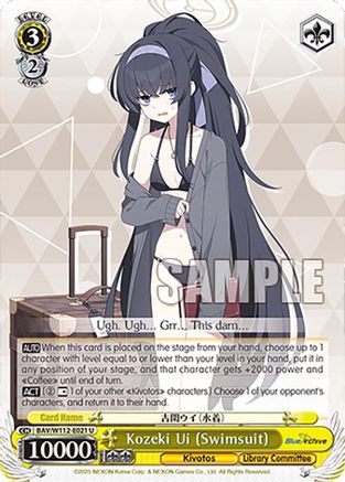 Kozeki Ui (Swimsuit) - BAV/W112-E021U - Uncommon