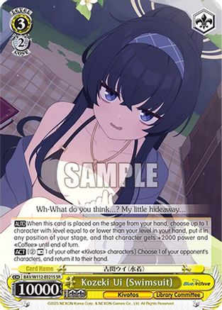 Kozeki Ui (Swimsuit) (SR) - BAV/W112-E021SSR - Super Rare