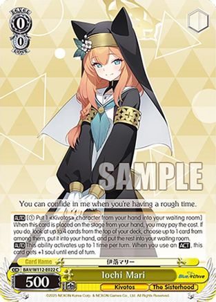 Iochi Mari - BAV/W112-E022C - Common