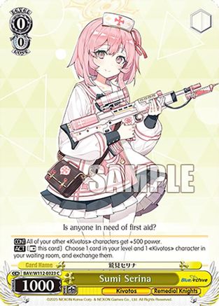 Sumi Serina - BAV/W112-E023C - Common