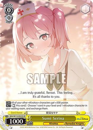 Sumi Serina (SR) - BAV/W112-E023SSR - Super Rare