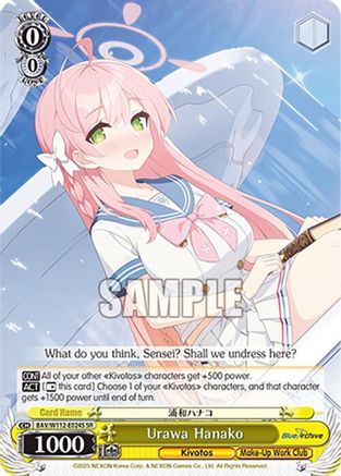 Urawa Hanako (SR) - BAV/W112-E024SSR - Super Rare