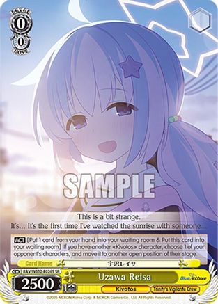 Uzawa Reisa (SR) - BAV/W112-E026SSR - Super Rare