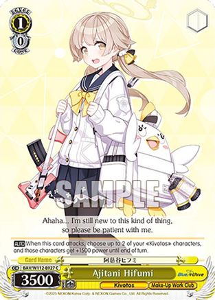 Ajitani Hifumi - BAV/W112-E027C - Common
