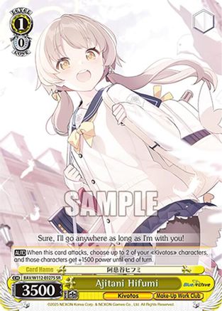 Ajitani Hifumi (SR) - BAV/W112-E027SSR - Super Rare