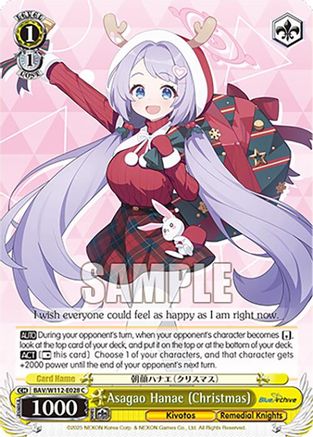 Asagao Hanae (Christmas) - BAV/W112-E028C - Common