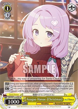 Asagao Hanae (Christmas) (SR) - BAV/W112-E028SSR - Super Rare