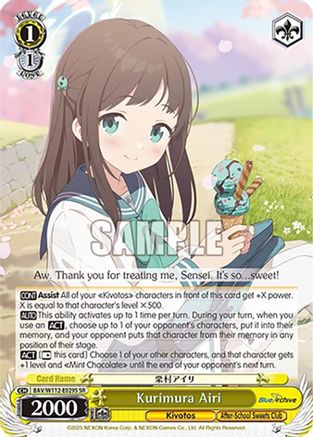 Kurimura Airi (SR) - BAV/W112-E029SSR - Super Rare