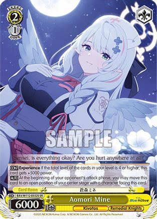 Aomori Mine (SR) - BAV/W112-E032SSR - Super Rare