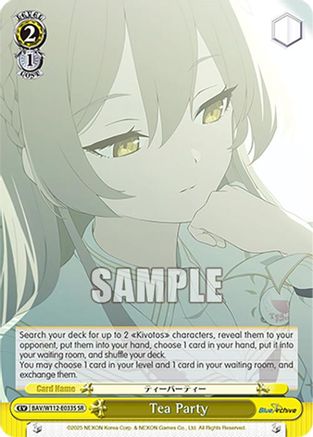 Tea Party (SR) - BAV/W112-E033SSR - Super Rare