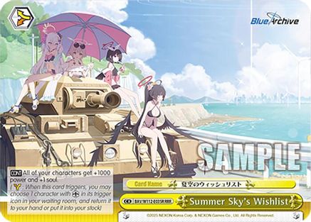 Summer Sky's Wishlist (RRR) - BAV/W112-E035RRRR - Triple Rare