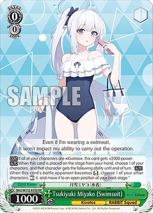 Tsukiyuki Miyako (Swimsuit) - BAV/W112-E038RR - Double Rare