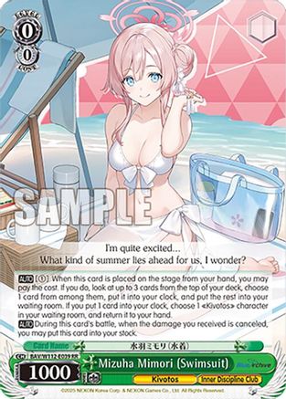 Mizuha Mimori (Swimsuit) - BAV/W112-E039RR - Double Rare