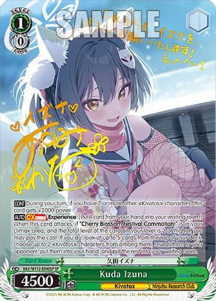 Kuda Izuna (SP) - BAV/W112-E040SPSP - Special Rare