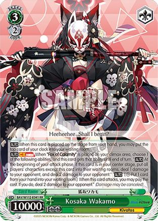 Kosaka Wakamo - BAV/W112-E041RR - Double Rare