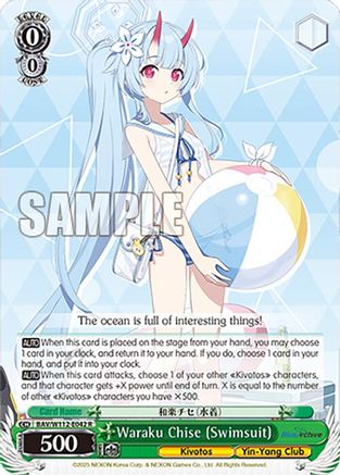 Waraku Chise (Swimsuit) - BAV/W112-E042R - Rare