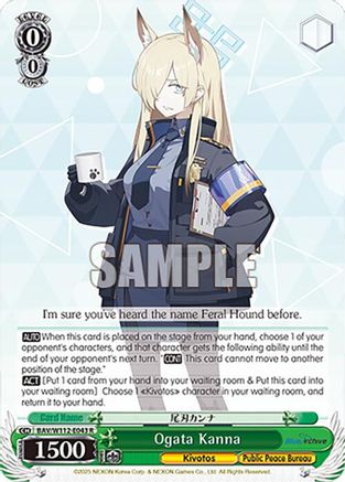 Ogata Kanna - BAV/W112-E043R - Rare