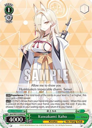 Kuwakami Kaho - BAV/W112-E044R - Rare