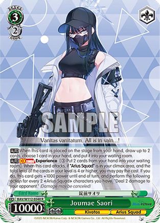 Joumae Saori - BAV/W112-E048R - Rare