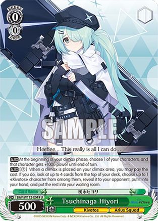 Tsuchinaga Hiyori - BAV/W112-E049U - Uncommon