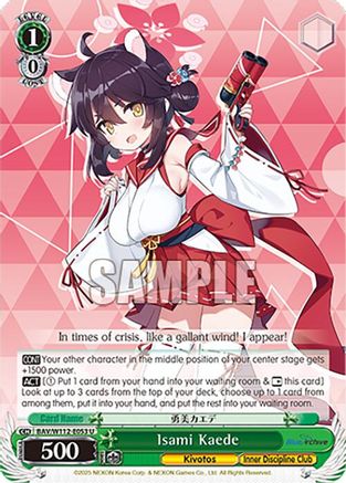 Isami Kaede - BAV/W112-E053U - Uncommon